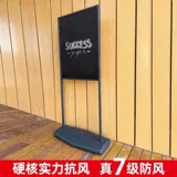 Дорожный ветрозащитный постер, слюнявчик, стенд