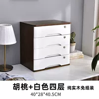 Орех + белый, четыре слоя [полный замок] *модернизированный и утолщенный