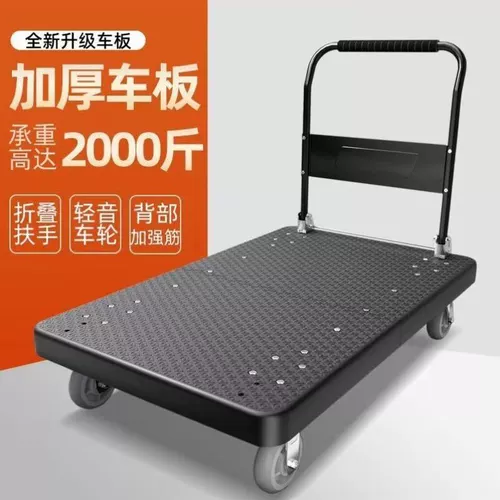 Складная тележка, длинный прицеп для домашнего использования на четырех колесах, бортовой грузовик, увеличенная толщина