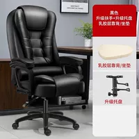 Обновить поручни Black