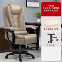 Обновить поручни Хаки