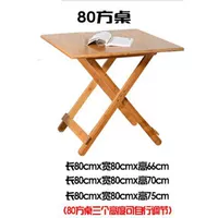 Бутик 80*80*70 квадратный стол