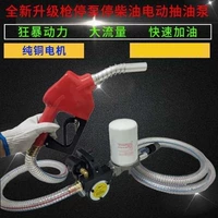 Трубка, 12v, 10м