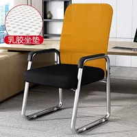 Модернизированная сетчатая модель — желтая — гальваническая рама [модель из латекса]