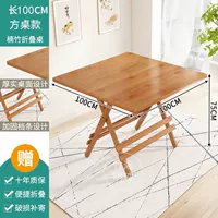 Бутик 100*100*75 квадратный стол