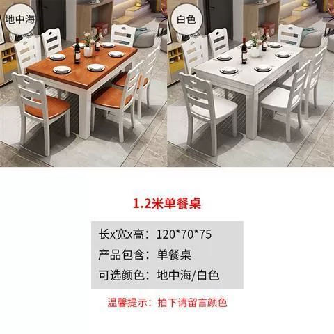 Дубовый прямоугольный стульчик для кормления из натурального дерева для домашнего использования