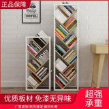 Многослойная книжная полка, простая система хранения, книжный шкаф для школьников