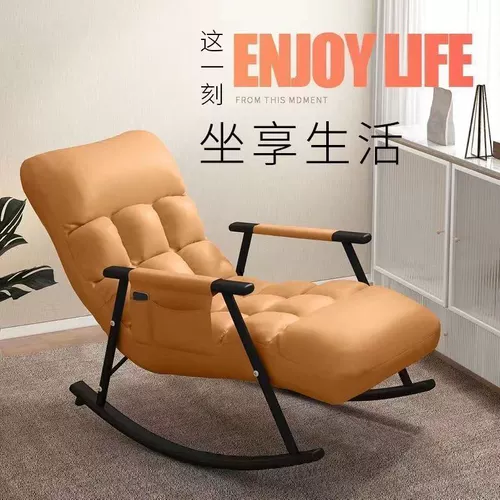 Качалка, диван для сна для домашнего использования для отдыха