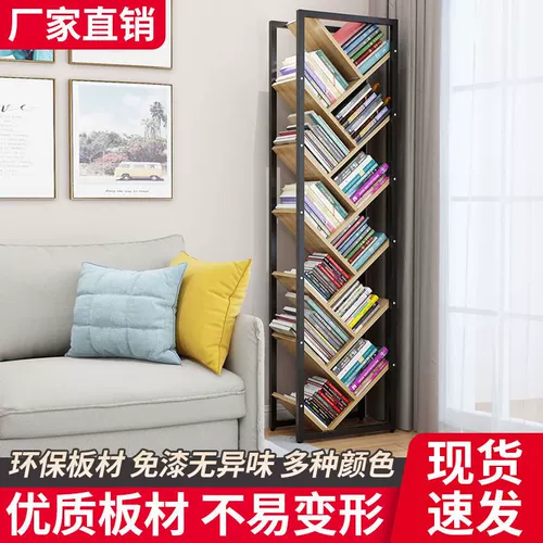 Многослойная книжная полка, простая система хранения, книжный шкаф для школьников