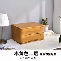 Древесно-желтый второй слой [полный замок]*модернизированный и утолщенный