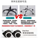 Компьютерное кресло удобное, простое архивообразованное стул.