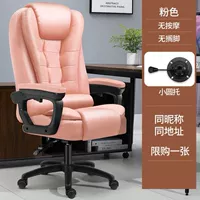 Розовая три снаряжения можно лгать (ограничено одной покупкой)