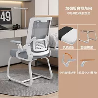 Утолщенная трубчатая стенка арочного типа, усиленные ножки, белая рама, латексная подушка из серой сетки