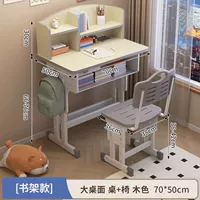 Комфортная система хранения, 70см