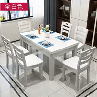 Цвет слоновой кости [чистый массив дерева] 1,45 метра, один стол и 8 стульев [100% массив дерева]