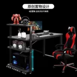 Игровой комплект для офиса, олимпийский ноутбук, простой и элегантный дизайн