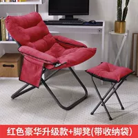 Красный + трехскоростная педаль регулировки