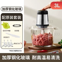 3 литра [стакан] 3 ножа + скребок + пельменная машина