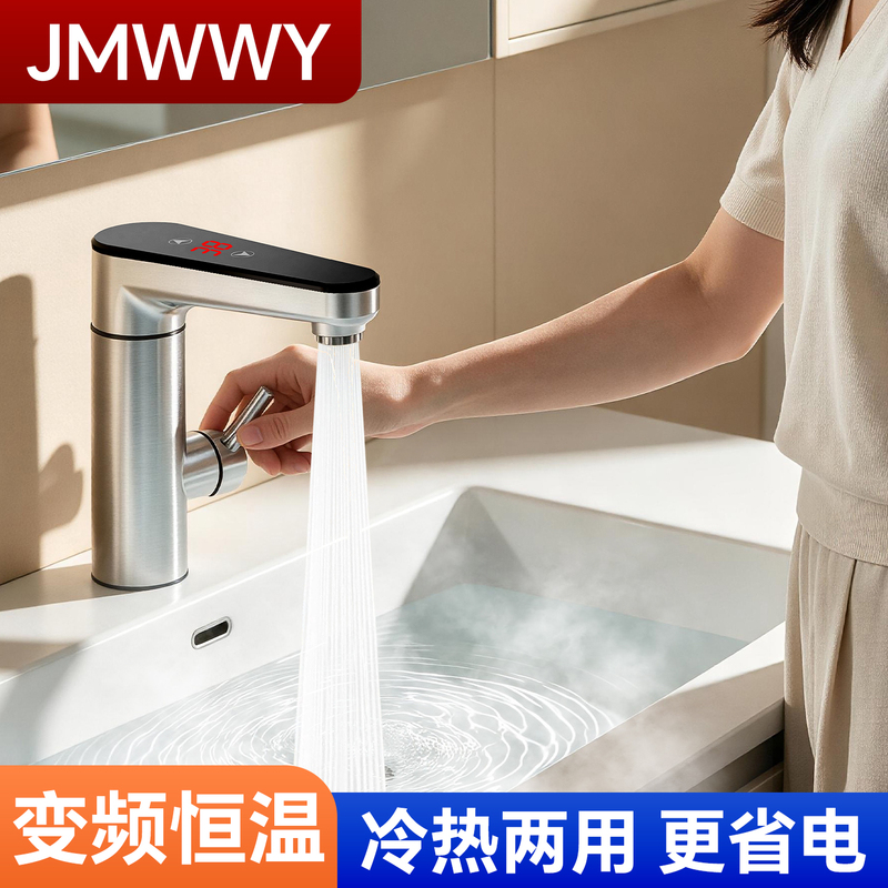 Jiumeiwang Electric Hot Water Faucet, Instant Heating, Fast Heating for Kitchen and Bathroom, Household Small Kitchen Heater
