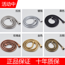 Bathroom water heater water pipe fittings stainless steel explosion-proof rain shower head black hose