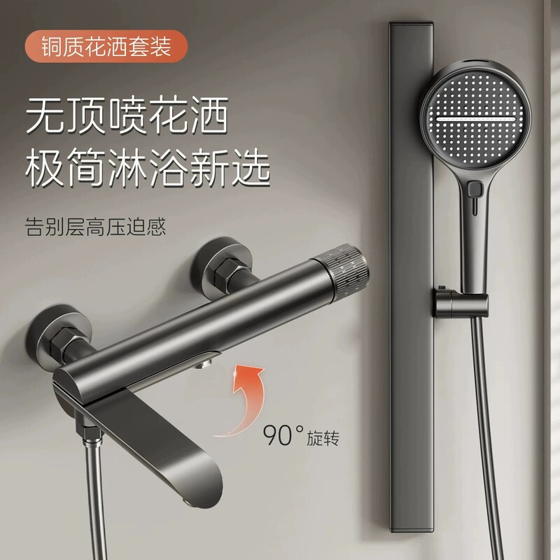 Nine Rose King Mixing Valve Hot and Cold Water Faucet Bathroom Shower Head Bathtub Mixing Valve Switch Foldable