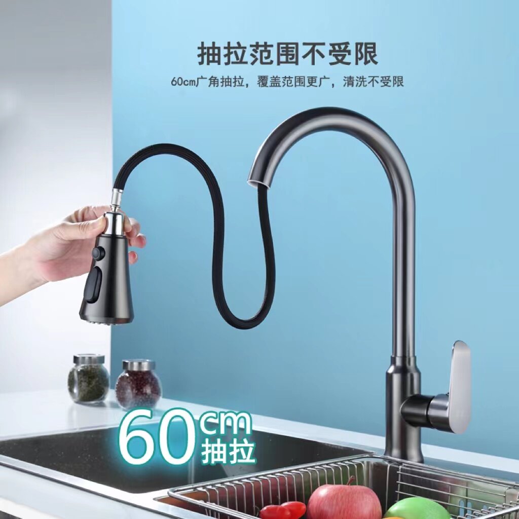 Kitchen faucet pull-type hot and cold dish basin wash basin sink telescopic all copper laundry pool table shower splash-proof