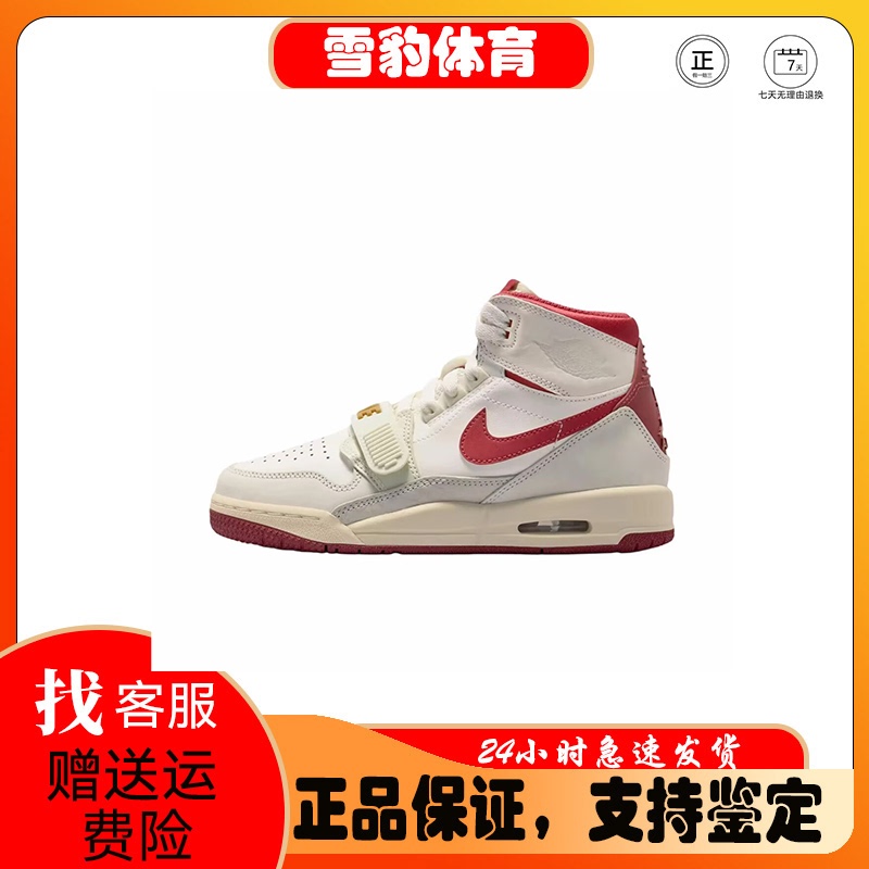 Snow Leopard Sports Jordan Legacy 312 Year of the Horse Limited Edition High-Top Children's Basketball Shoes in Beige and Red, Unisex