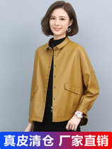 Middle Aged Henning Genuine Leather Leather Clothing Female short jacket sheep leather Loose Fashion Leather Jacket 2022 New autumn and winter models