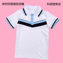 School designated manufacturers 2019-2023 Xiamen Tongan District new male and female primary school uniforms (remember to stay