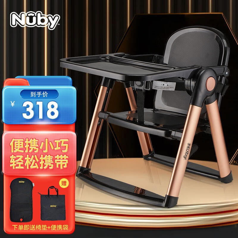 Nubby (Nuby) baby dining chair portable foldable children's dining table and chairs baby boy home out-Taobao