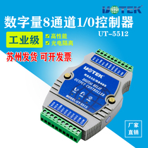 Utai UT-5512 Digital Volume 8 Channel Output I O Controller Optoelectronic Isolation Type Relay Output Control