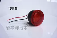 Xe máy sửa loa 12 v xe điện âm thanh lạ loa phanh âm thanh loa gió âm thanh sừng máy bay âm thanh loa - Sừng xe máy 	loa jbl xe máy	