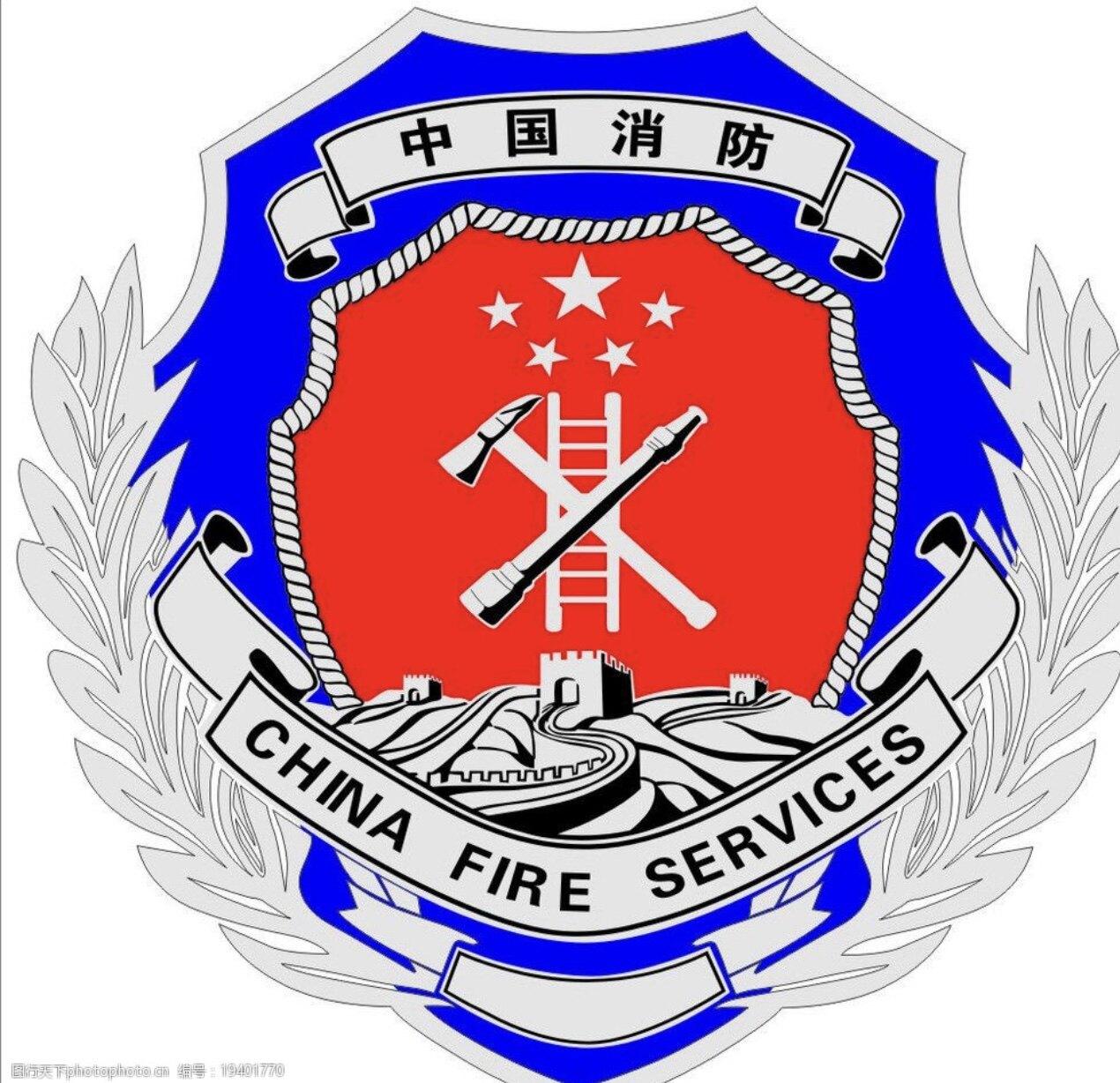 航达消防报警设备供应商的LOGO