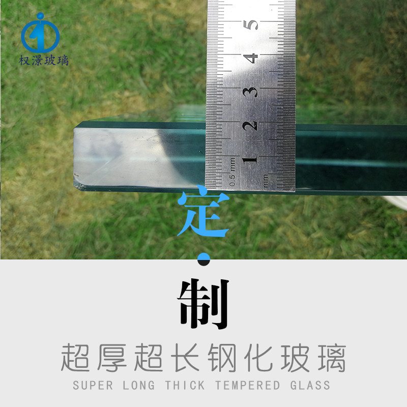 Large version glass hollow double laminated rubber tempered glass table surface thick profiled custom external wall glass partition fish pool