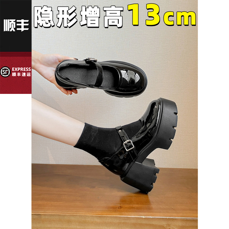 Sheepskin Version ~ 13cm Height-Increasing Mary Jane Leather Shoes for Petite Women, Ultra-High Heels, Thick-Soled Single Shoes