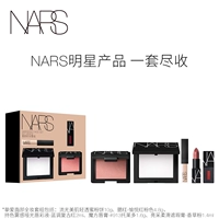 Nars, комплект для лица, компактная рассыпчатая пудра, румяна, тональный крем, помада, официальный продукт