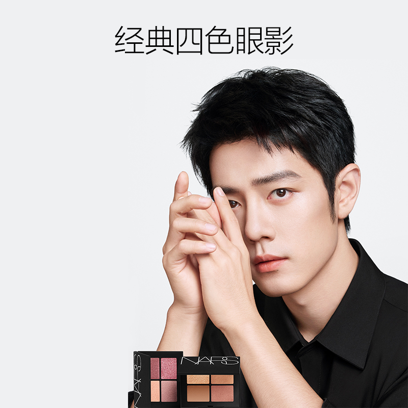[Схватите сейчас за 618] Палетка теней NARS четырехцветная Палетка Palm Палетка Сент-Паул прекрасна, нежна и ясна
