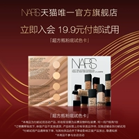 Nars, тональный крем, 4 цветов, 0.56 мл
