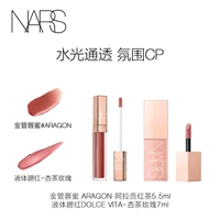 Абрикосовый чай роза+арагонский черный чай