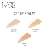 Nars, индивидуальный шелковистый тональный крем, консилер, сладкий кремовый набор, медовый аромат