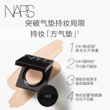 Nars, кушон, легкий и тонкий тональный крем, официальный продукт, защита от солнца