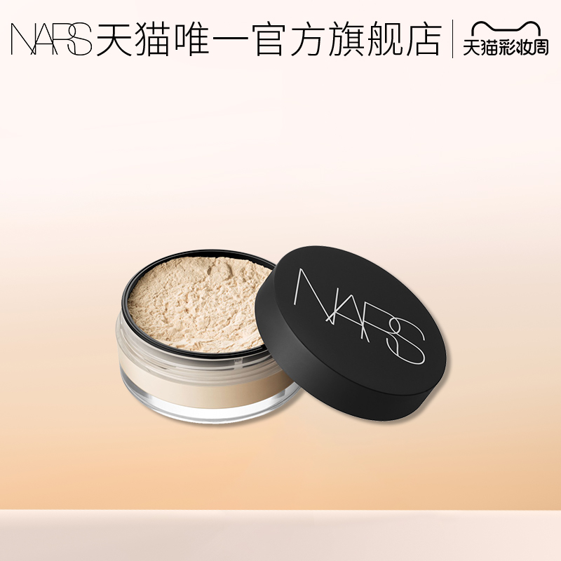 (Makeup Week) NARS Beauty Powder Matte Matte Moisturizing Powder Transparent Makeup