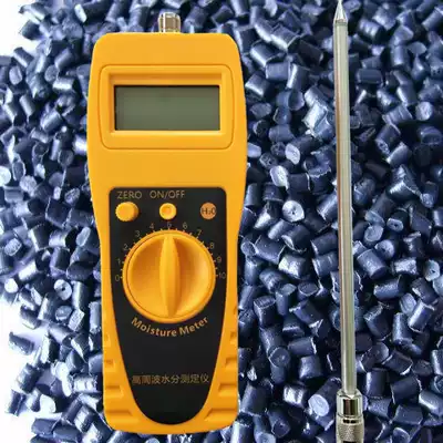 Plastic plastic particles moisture moisture analyzer moisture tester moisture content tester