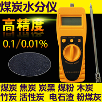 Coal moisture tester Coal moisture Rapid Tester Coal moisture tester Moisture tester