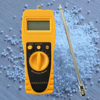 Chemical fertilizer chicken manure fertilizer organic fertilizer moisture meter moisture moisture meter organic fertilizer moisture tester measuring instrument