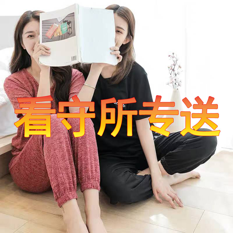 Detention Center Prison Clothing Women's Short-Sleeved T-Shirt and Long Pants Summer Sports Casual Suit Special Supplies for Detention Passing Security Check