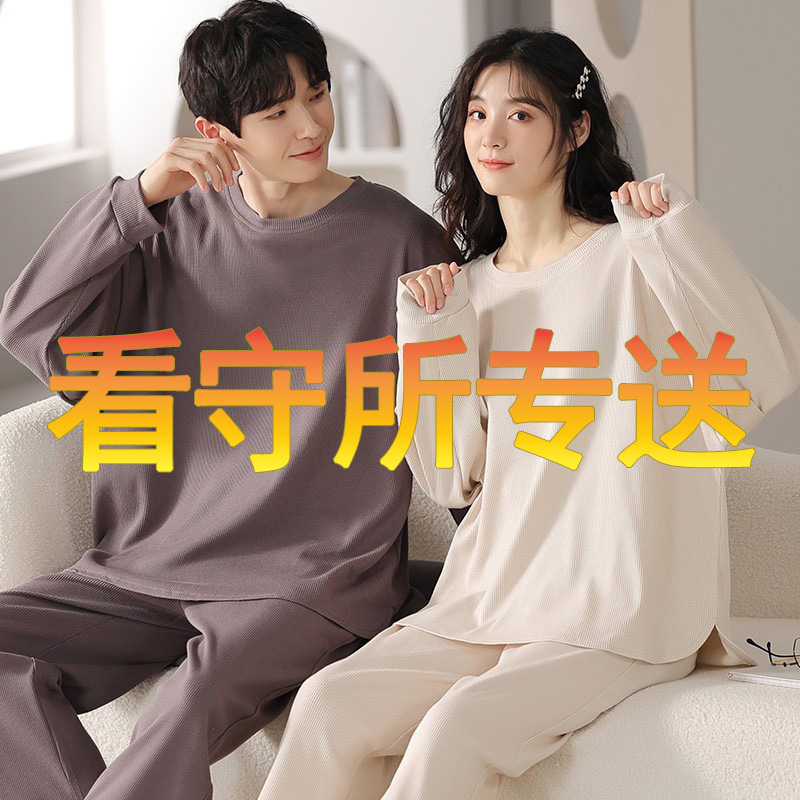 Special Pullover for Detention Center, Spring & Fall Long-Sleeved T-Shirts, Men's and Women's Suits, Restrain Pants, Prison Supplies, Security Inspection Special Pullover for Detention Center, Spring & Fall Long-Sleeved T-Shirts, Men's and Women's Suits, Restrain Pants, Prison Supplies, Security Inspection