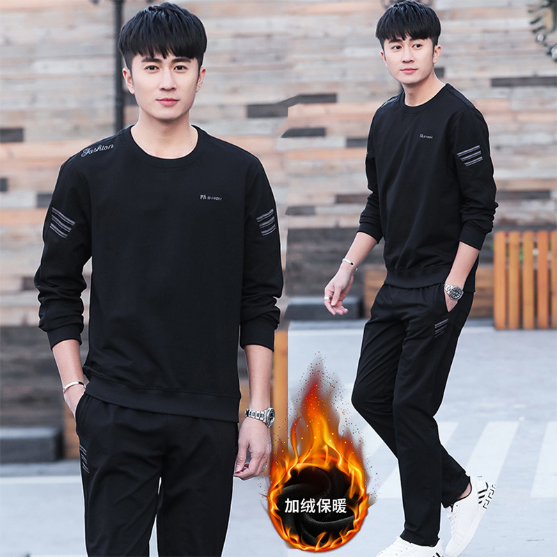 Detention Center Prison Clothing Men's Sports Casual Suit Autumn and Winter Cotton Fleece Sweatshirt Special Supplies for Detention Passing Security Check