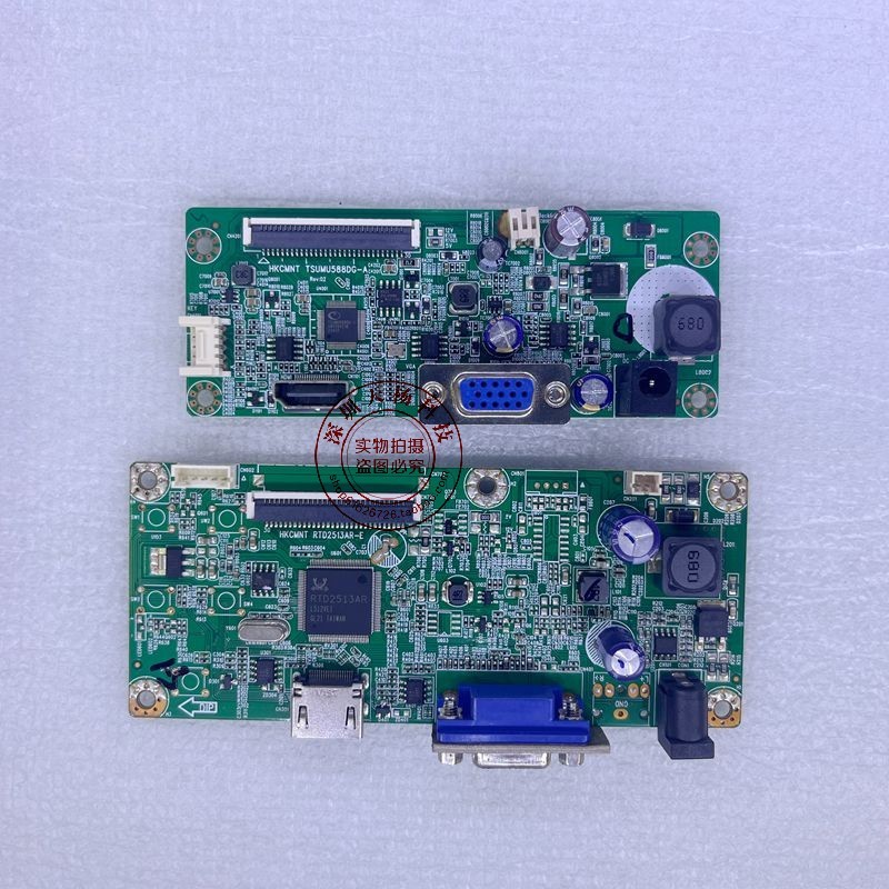 Suitable for Baode Pl24V1 Pl24V2 Lcd Monitor Motherboard Rtd2513R-E Tsumu588Dg-A