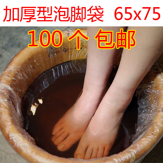 Disposable foot bag, foot bath, foot bath bag, foot wash bag, foot bath bag, foot massage bag, foot bath bag
